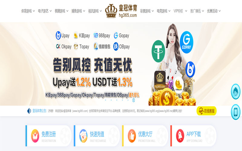 威尼斯人娱乐官网体育的规则与条款讲解 – 新手须知