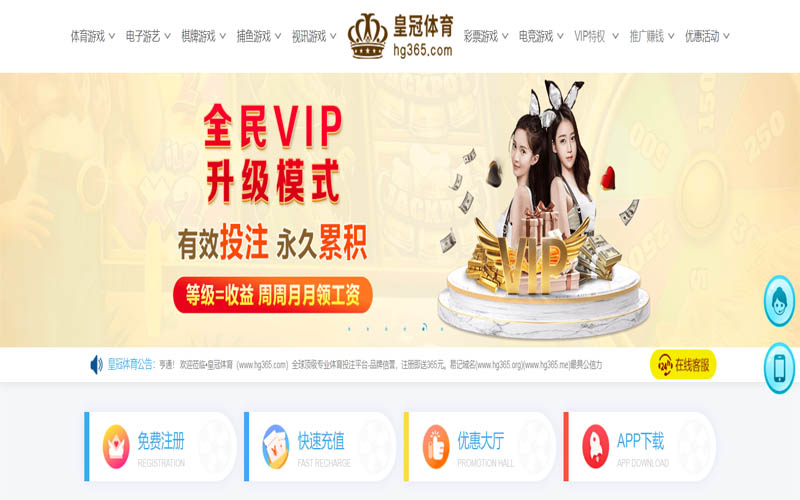 威尼斯人娱乐官网体育App下载 – 线上最佳足球买球APP
