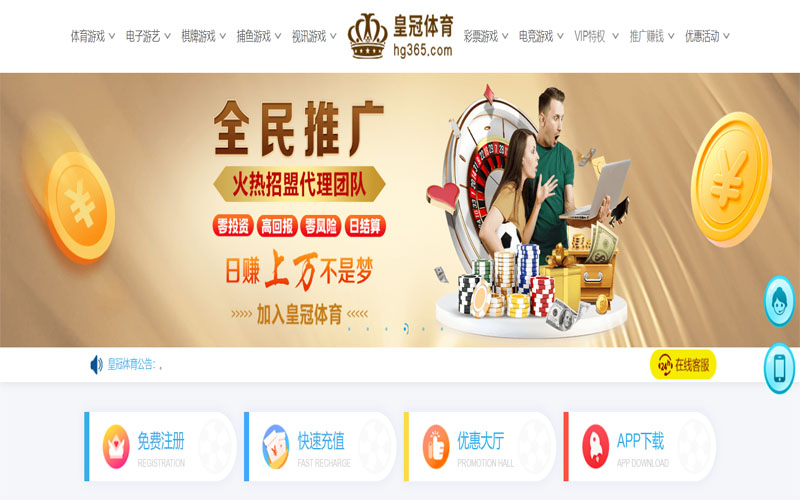 威尼斯人娱乐官网体育注册账户和游戏下注使用权
